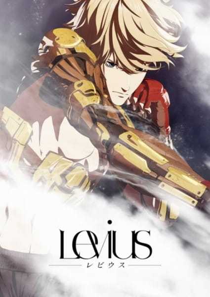 انمي Levius حلقة 12 والاخيرة مترجمة