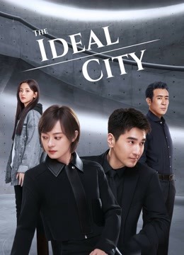 مسلسل المدينة المثالية The Ideal City حلقة 22