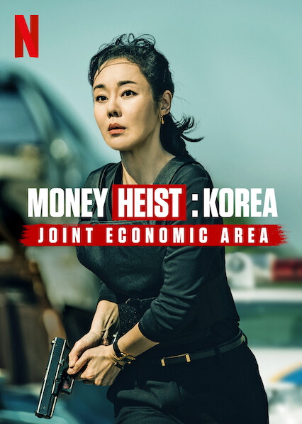 مسلسل البروفيسور: كوريا Money Heist: Korea – Joint Economic Area حلقة 6