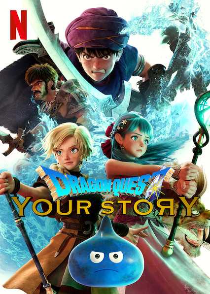 فيلم Dragon Quest: Your Story 2019 مترجم اون لاين