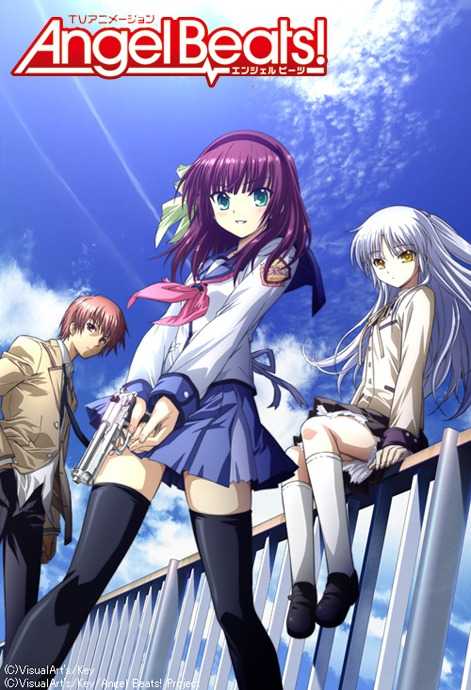 انمي Angel Beats! حلقة 10 مترجمة