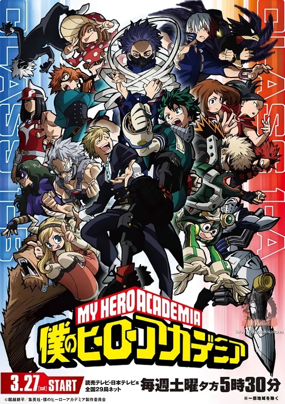 انمي Boku no Hero Academia 5th Season حلقة 4 مترجمة