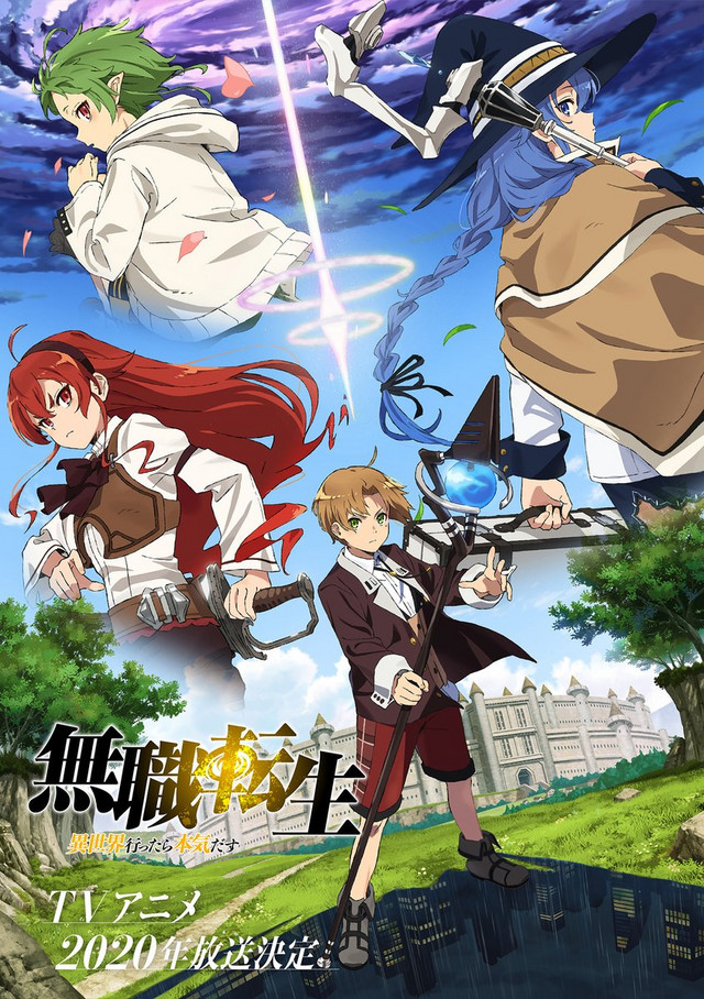 انمي Mushoku Tensei: Isekai Ittara Honki Dasu حلقة 4 مترجمة