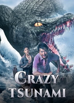 فيلم Crazy Tsunami 2021 مترجم اون لاين