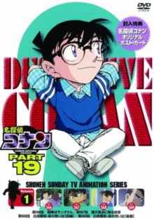 انمي المحقق كونان Detective Conan حلقة 602 مترجمة