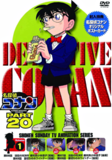 انمي المحقق كونان Detective Conan حلقة 637 مترجمة