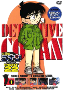 انمي المحقق كونان Detective Conan حلقة 682 مترجمة