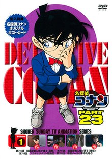 انمي المحقق كونان Detective Conan حلقة 734 مترجمة