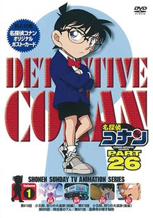 انمي المحقق كونان Detective Conan حلقة 834 مترجمة