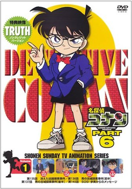 انمي المحقق كونان Detective Conan حلقة 141 مترجمة