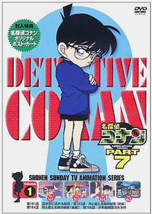 انمي المحقق كونان Detective Conan حلقة 191 مترجمة