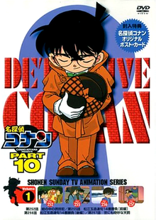 انمي المحقق كونان Detective Conan حلقة 263 مترجمة