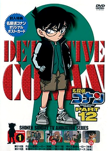 انمي المحقق كونان Detective Conan حلقة 316 مترجمة