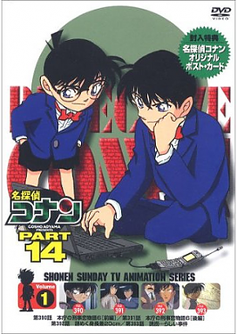 انمي المحقق كونان Detective Conan حلقة 391 مترجمة