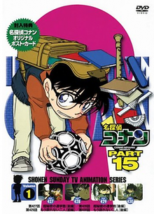 انمي المحقق كونان Detective Conan حلقة 465 مترجمة