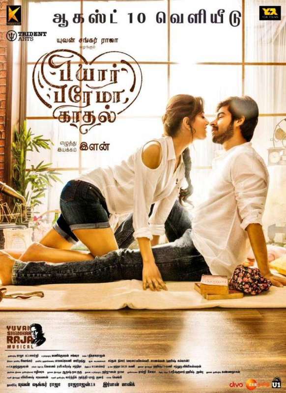 فيلم Pyaar Prema Kaadhal 2018 مترجم اون لاين