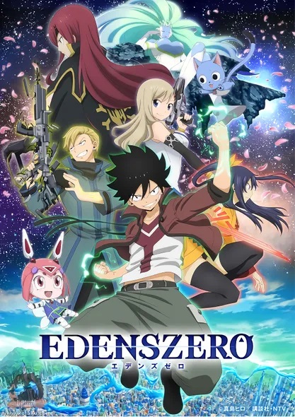 انمي Edens Zero حلقة 4 مترجمة