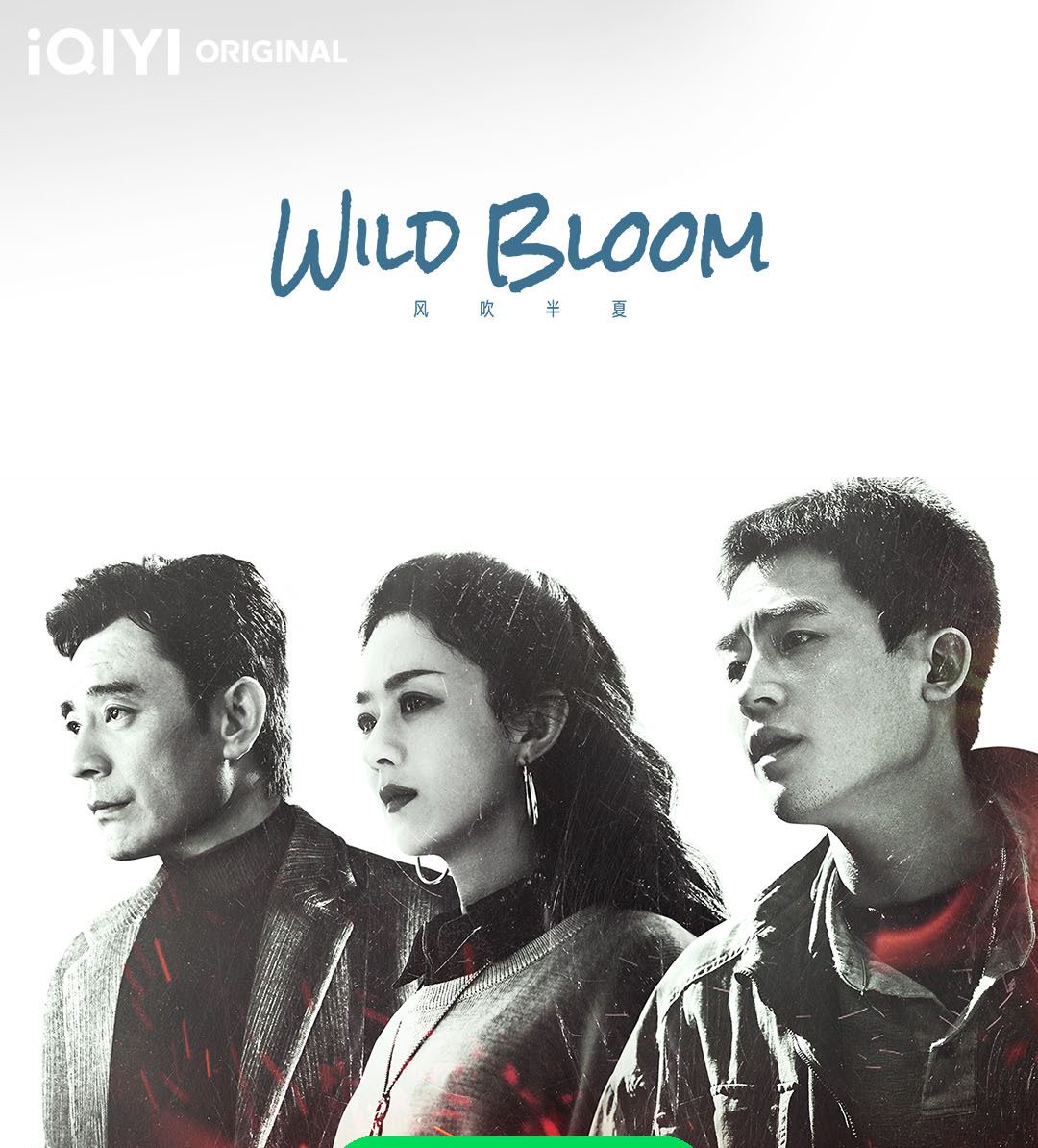 مسلسل النمو الوحشي Wild Bloom حلقة 11