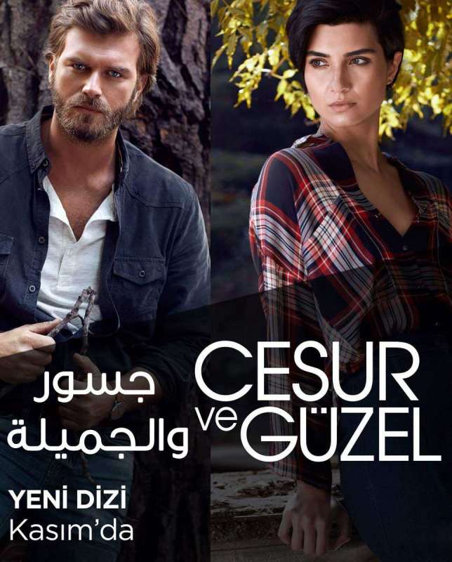 مسلسل جسور والجميلة حلقة 25 مترجمة