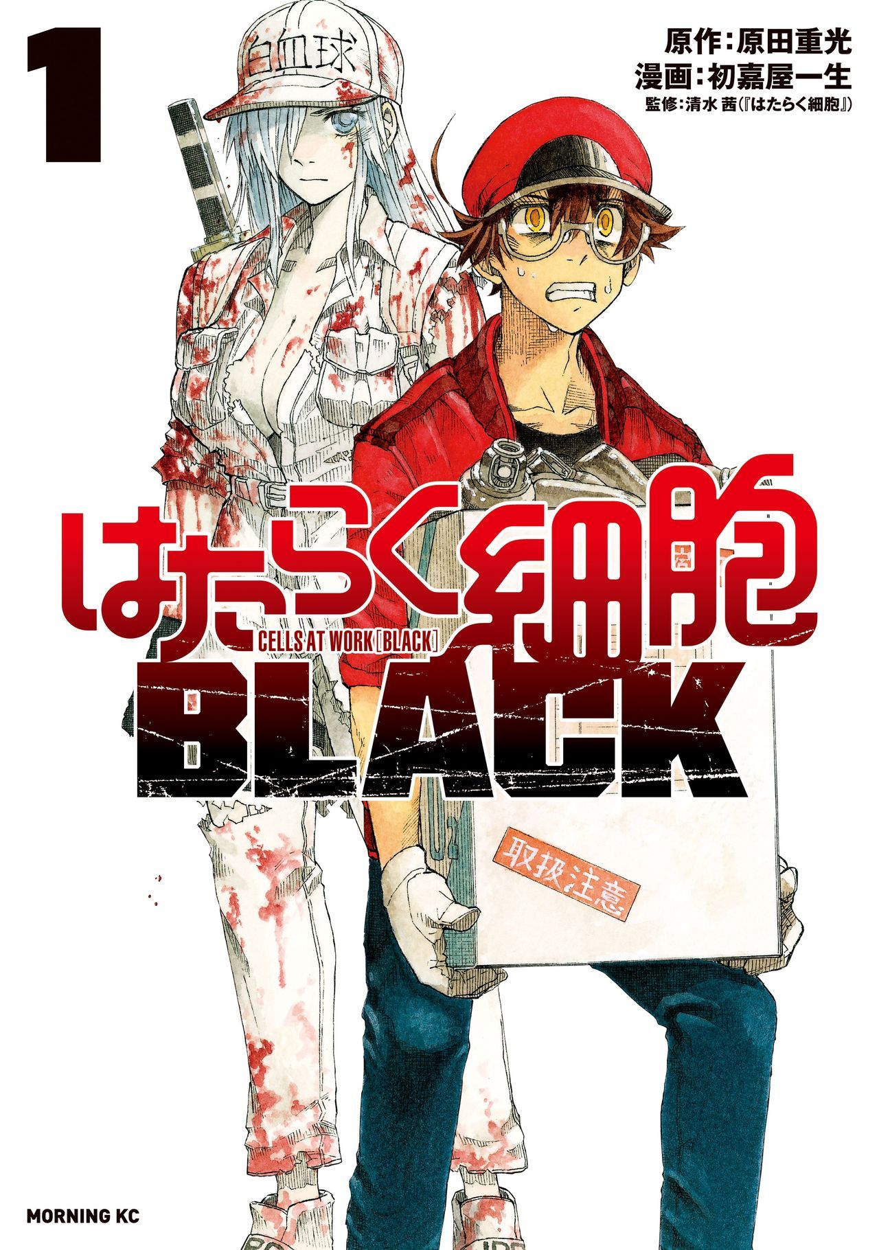 انمي Hataraku Saibou Black حلقة 10 مترجمة