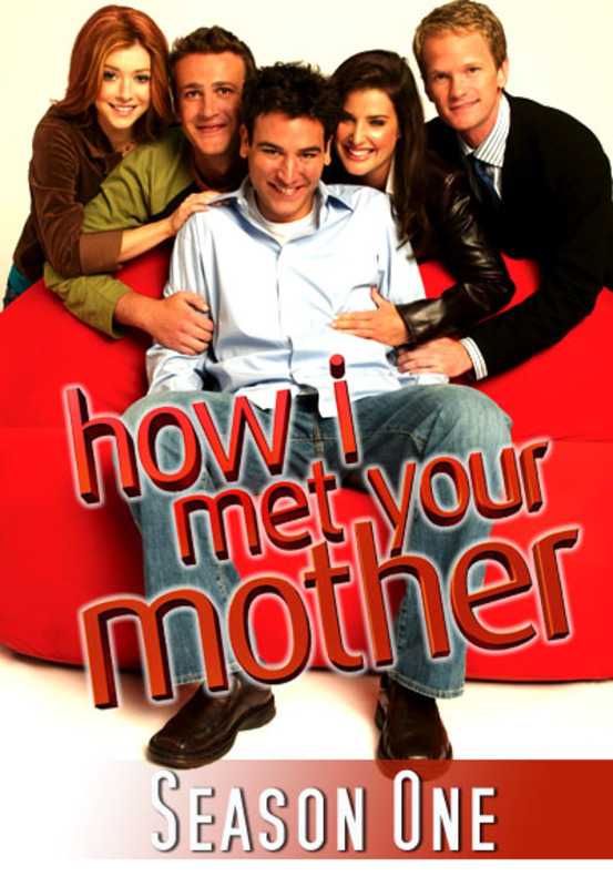 مسلسل How I Met Your Mother الموسم الاول حلقة 17