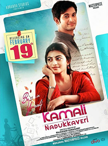 فيلم Kamali from Nadukkaveri 2021 مترجم اون لاين