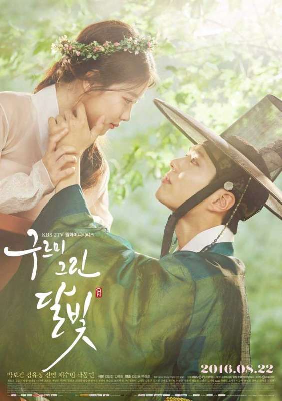 مسلسل Love in the Moonlight حلقة 17