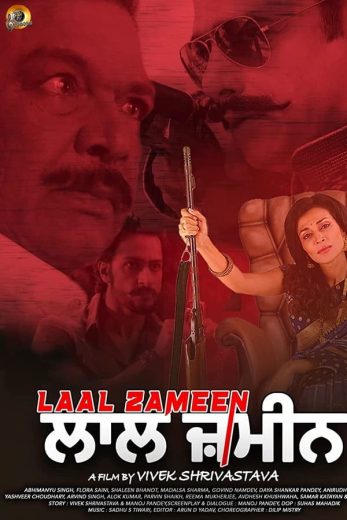 فيلم Laal Zameen 2022 مترجم اون لاين