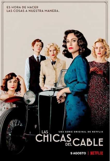 مسلسل Cable Girls الموسم الرابع حلقة 1