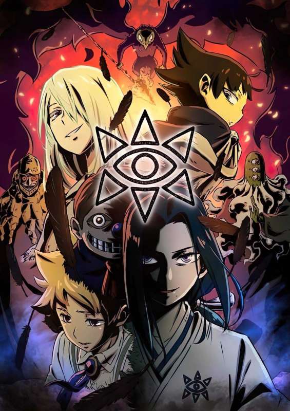 انمي Muhyo to Rouji no Mahouritsu Soudan Jimusho 2nd Season حلقة 1 مترجمة