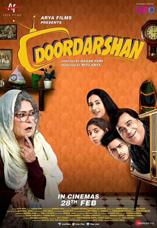 فيلم Doordarshan 2020 مترجم اون لاين