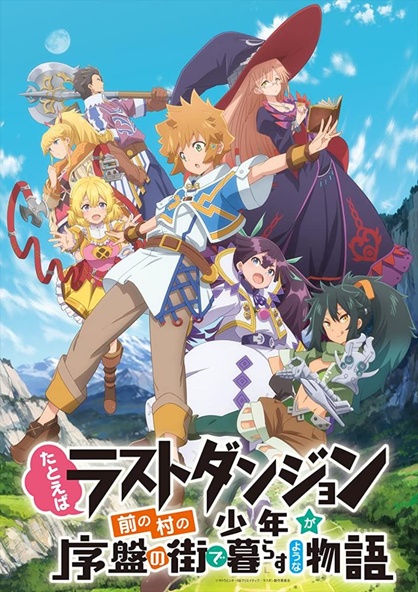 انمي Tatoeba Last Dungeon Mae no Mura no Shounen ga Joban no Machi de Kurasu Youna Monogatari حلقة 7 مترجمة