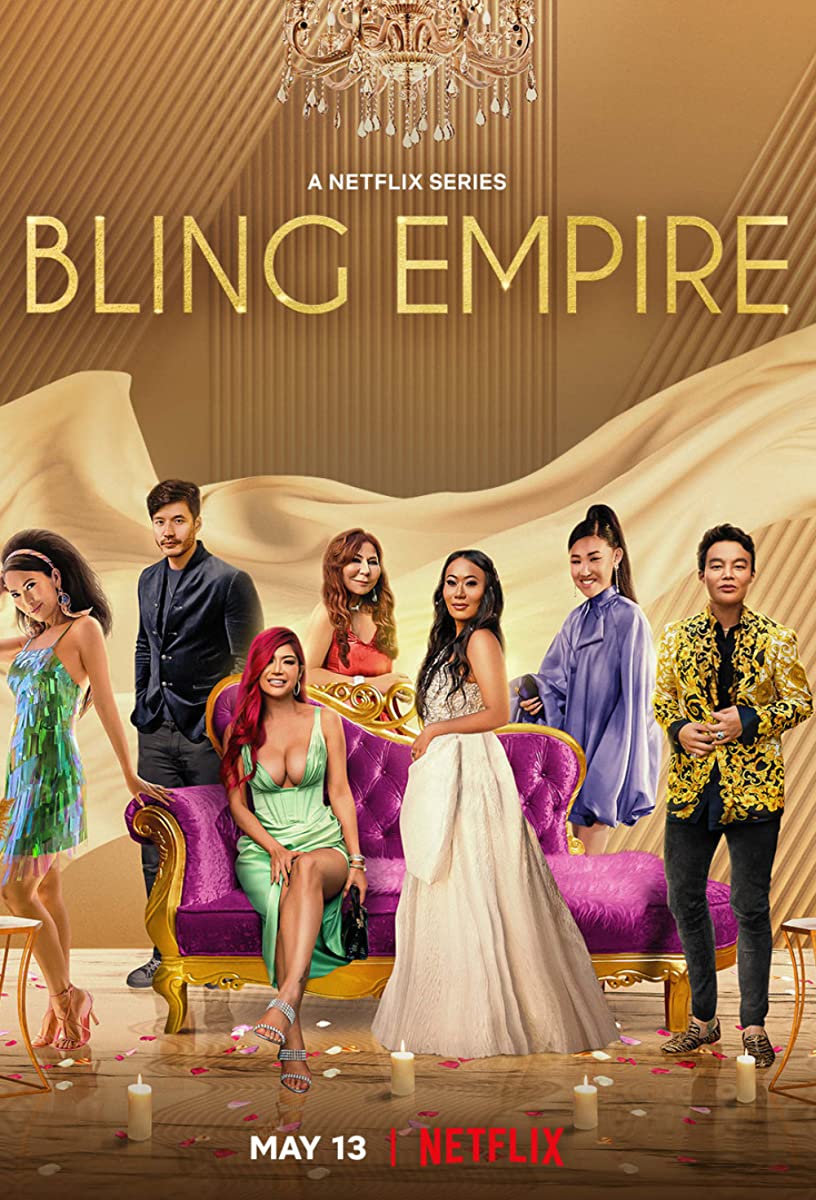 مسلسل Bling Empire الموسم الثاني حلقة 3