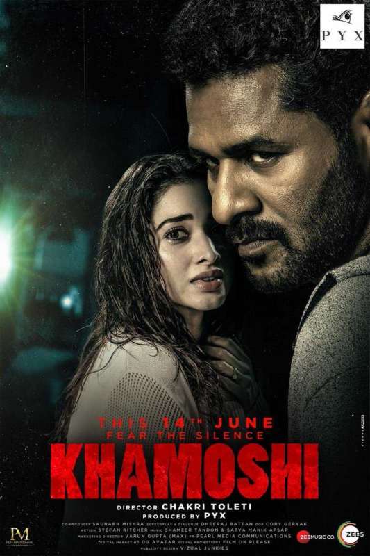 فيلم Khamoshi 2019 مترجم اون لاين