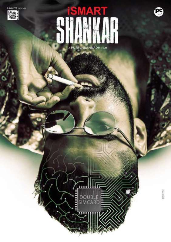 فيلم iSmart Shankar 2019 مترجم اون لاين