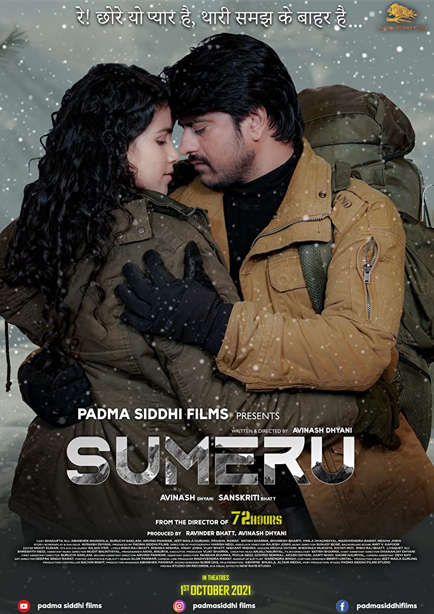 فيلم Sumeru 2021 مترجم اون لاين