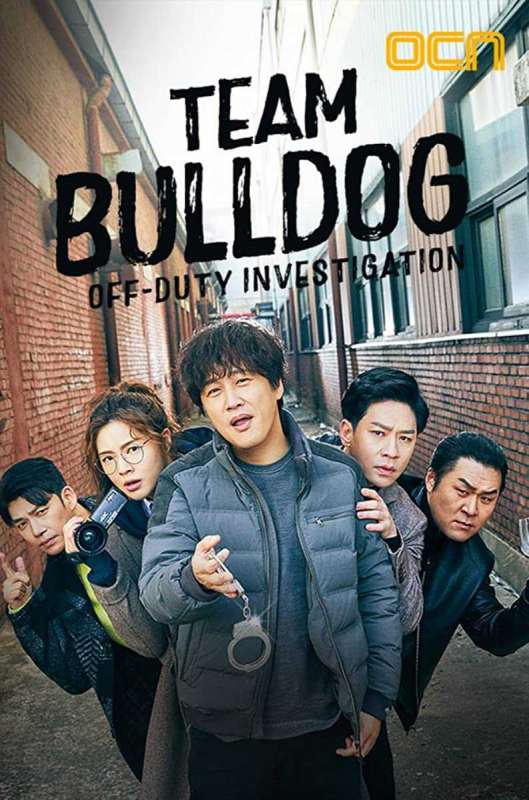 مسلسل Team Bulldog: Off-duty Investigation حلقة 10