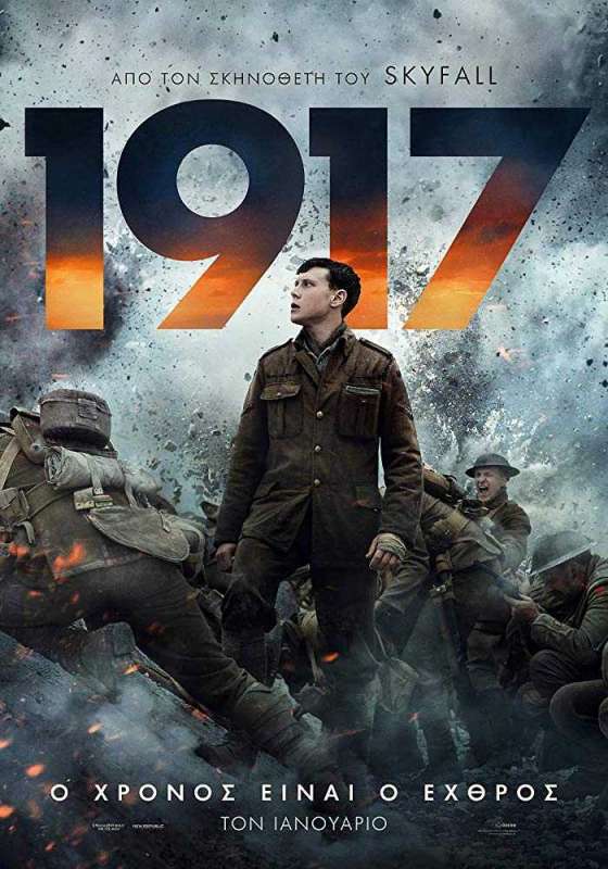 فيلم 1917 2019 مترجم اون لاين