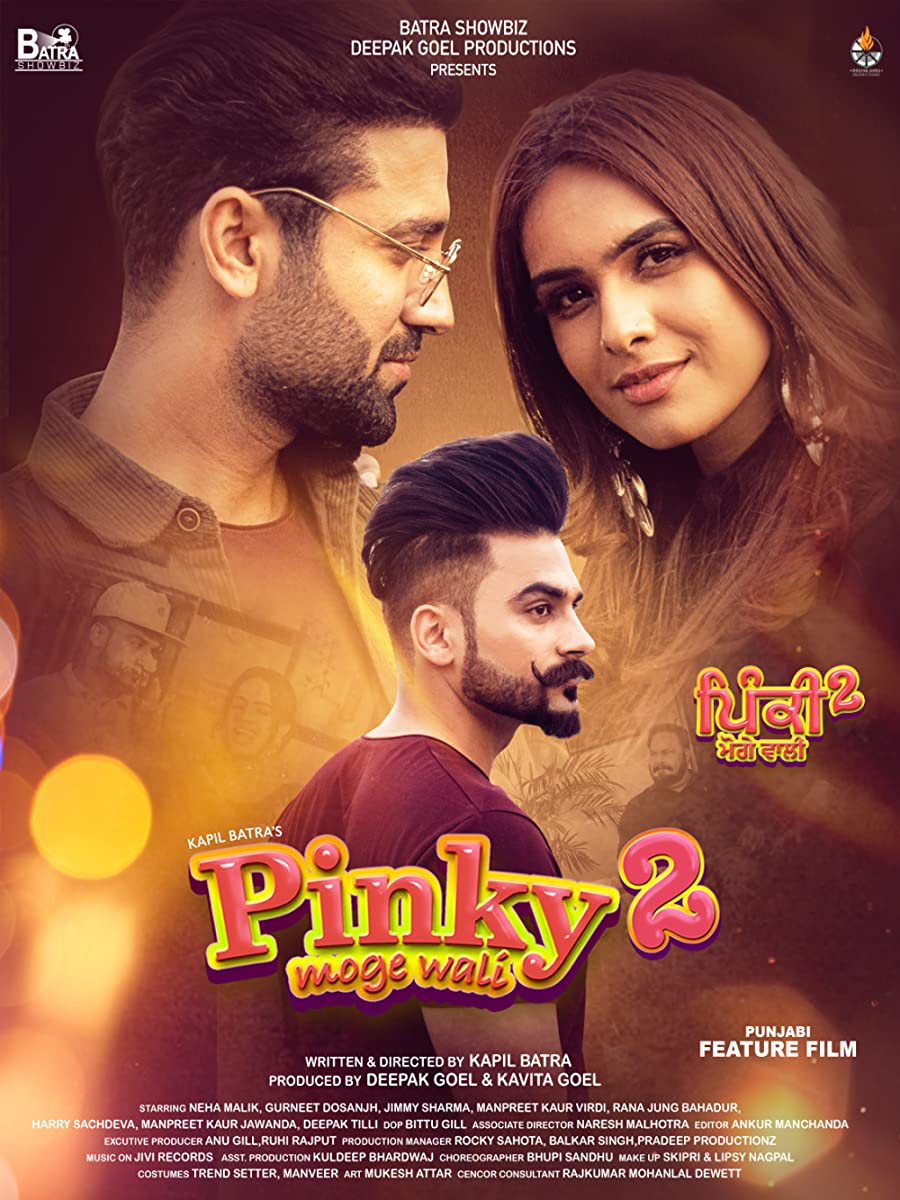 فيلم Pinky Moge Wali 2 2021 مترجم اون لاين