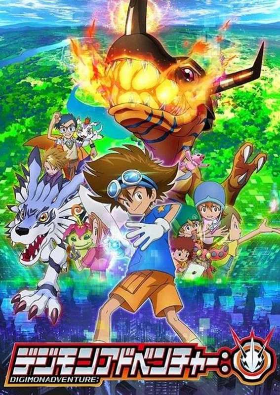 انمي Digimon Adventure 2020 حلقة 43 مترجمة