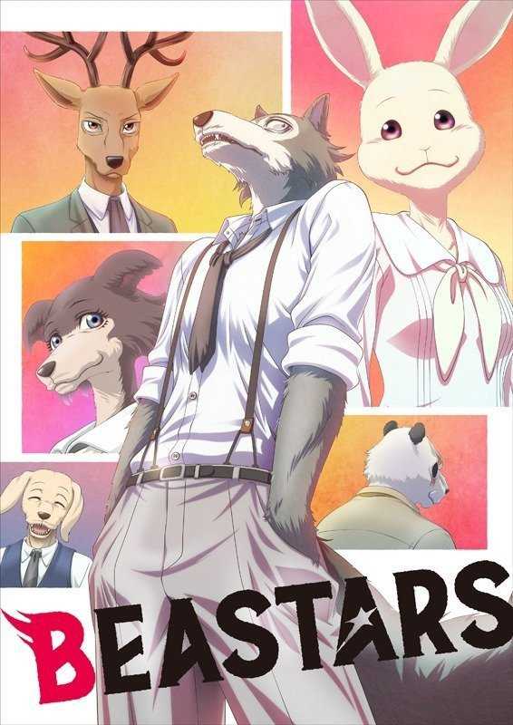 انمي Beastars حلقة 8 مترجمة