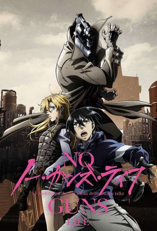 انمي No Guns Life حلقة 2 مترجمة