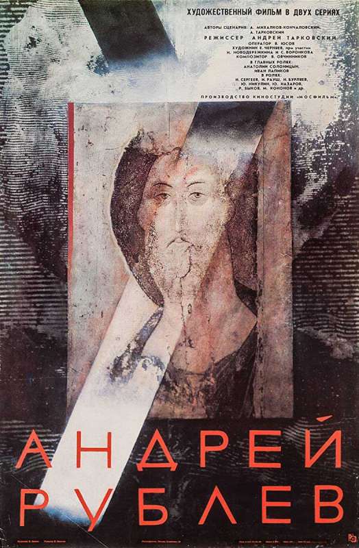 فيلم 1966 Andrei Rublev مترجم اون لاين