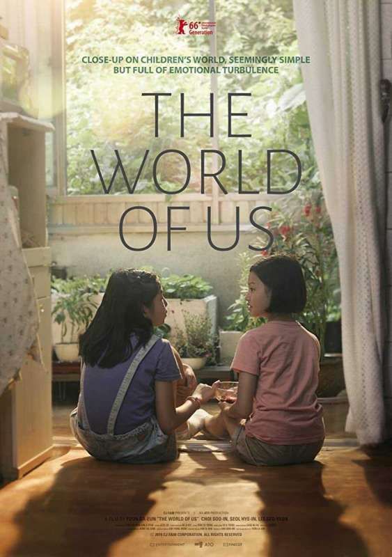 فيلم The World of Us 2016 مترجم اون لاين