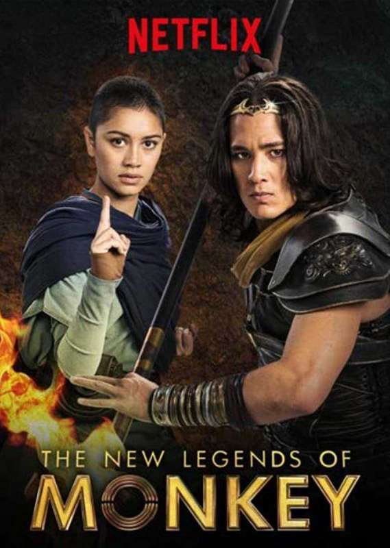 مسلسل The New Legends of Monkey الموسم الاول حلقة 2