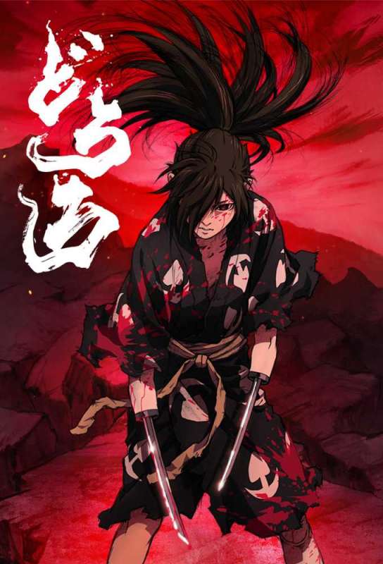 انمي Dororo حلقة 16 مترجمة