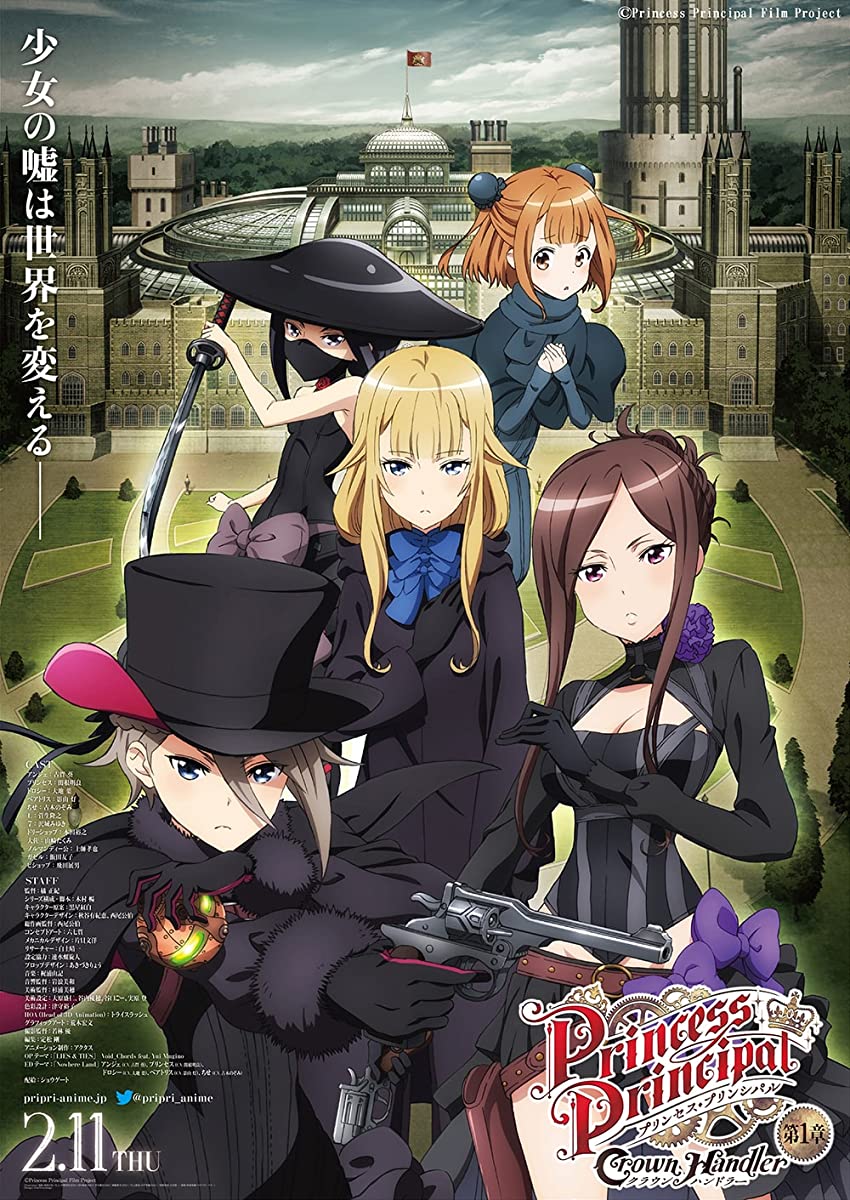 فيلم Princess Principal: Crown Handler Movie 1 2021 مترجم اون لاين