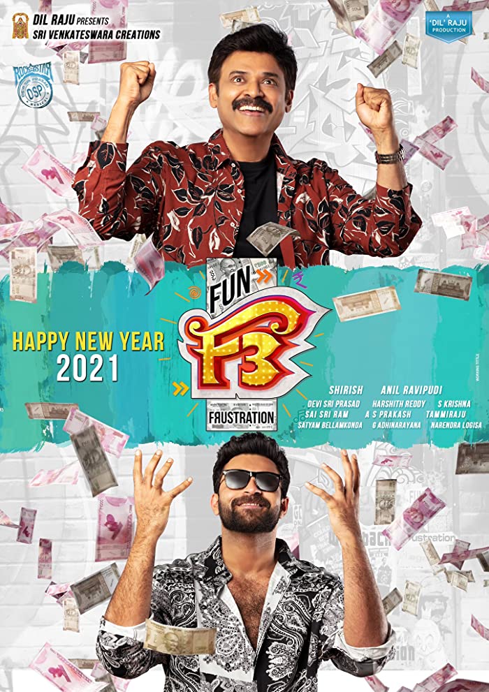 فيلم F3 Fun and Frustration 2022 مترجم اون لاين