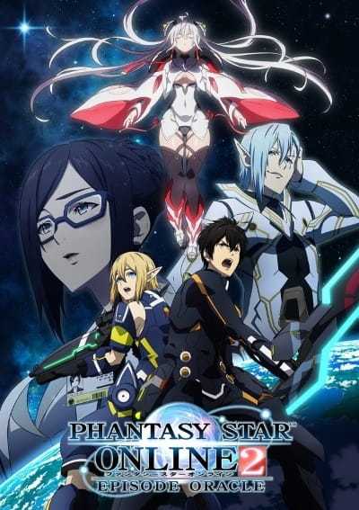 انمي Phantasy Star Online 2: Episode Oracle حلقة 4 مترجمة