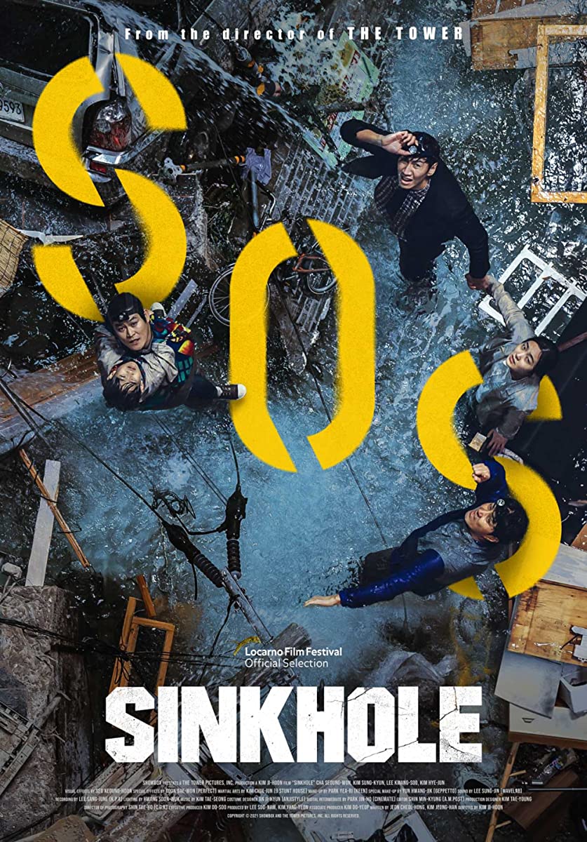 فيلم Sinkhole 2021 مترجم اون لاين